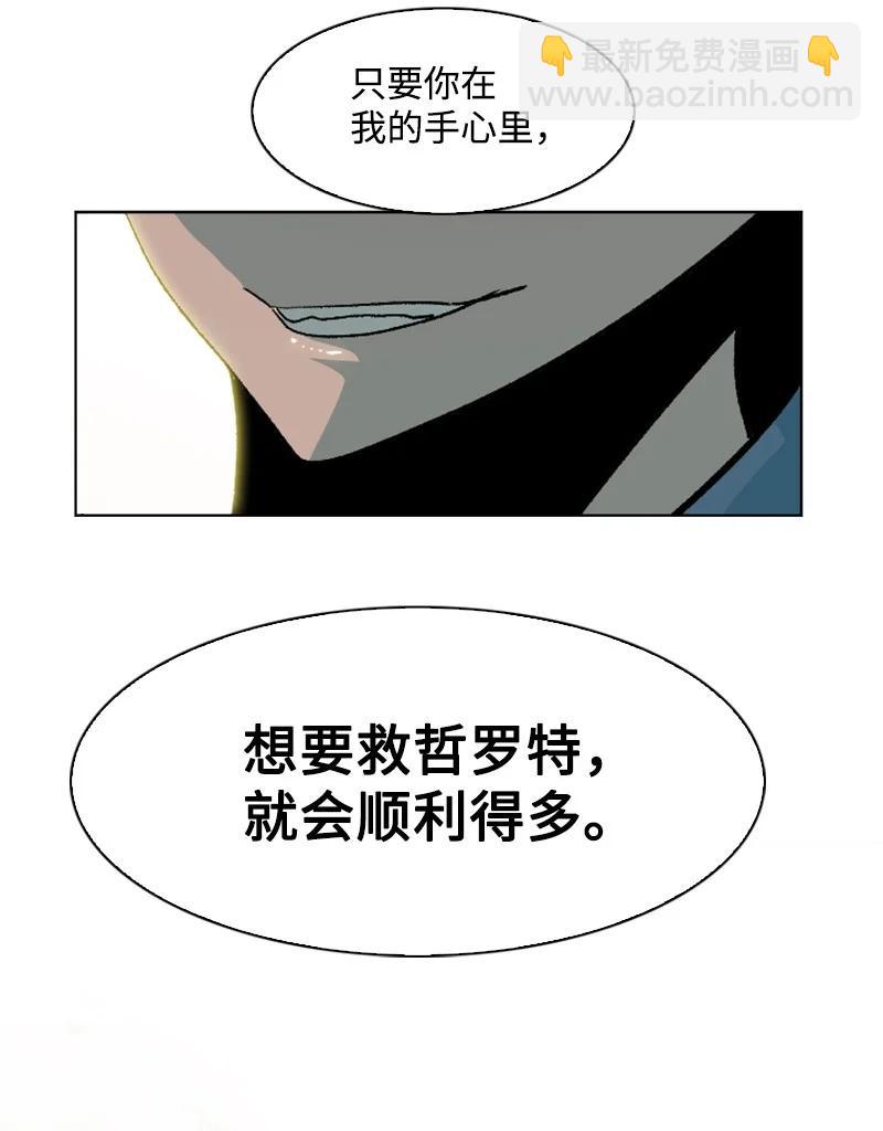 158 虎克的烦恼62