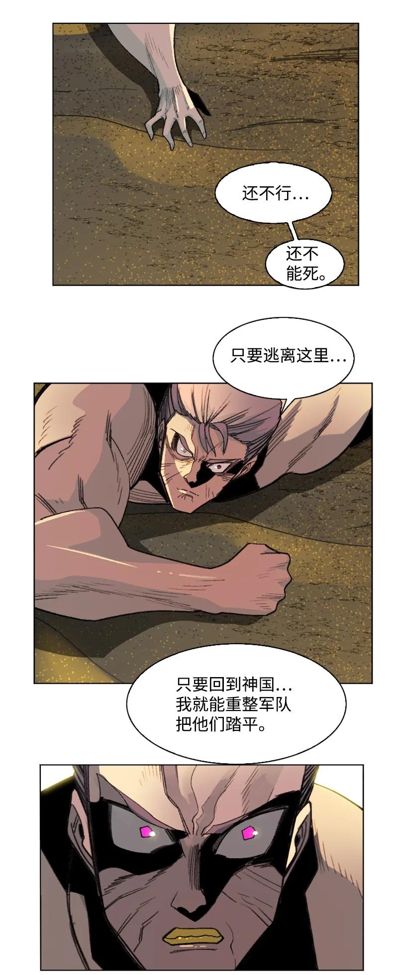 158 虎克的烦恼71