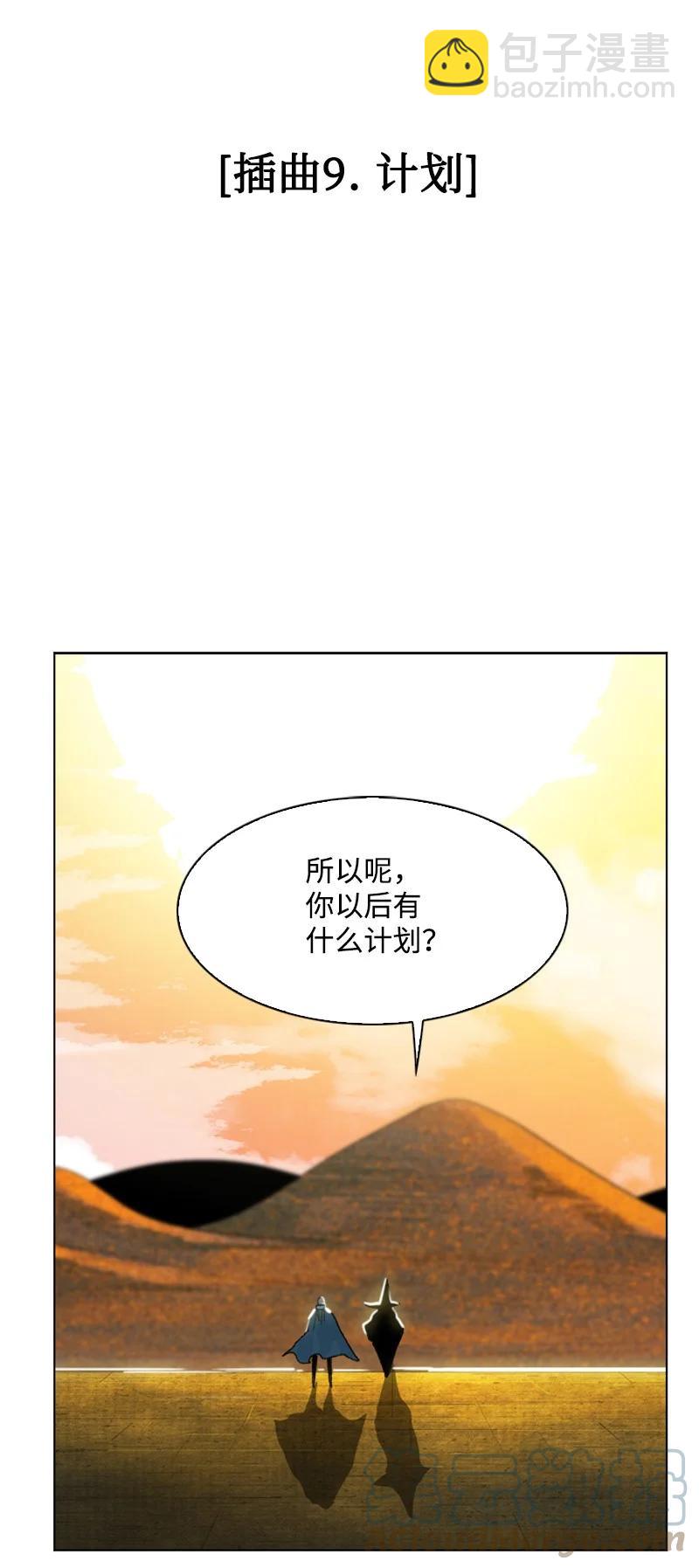 158 虎克的烦恼79