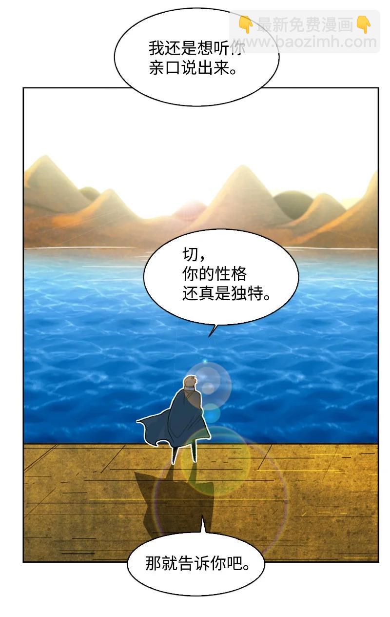 158 虎克的烦恼81
