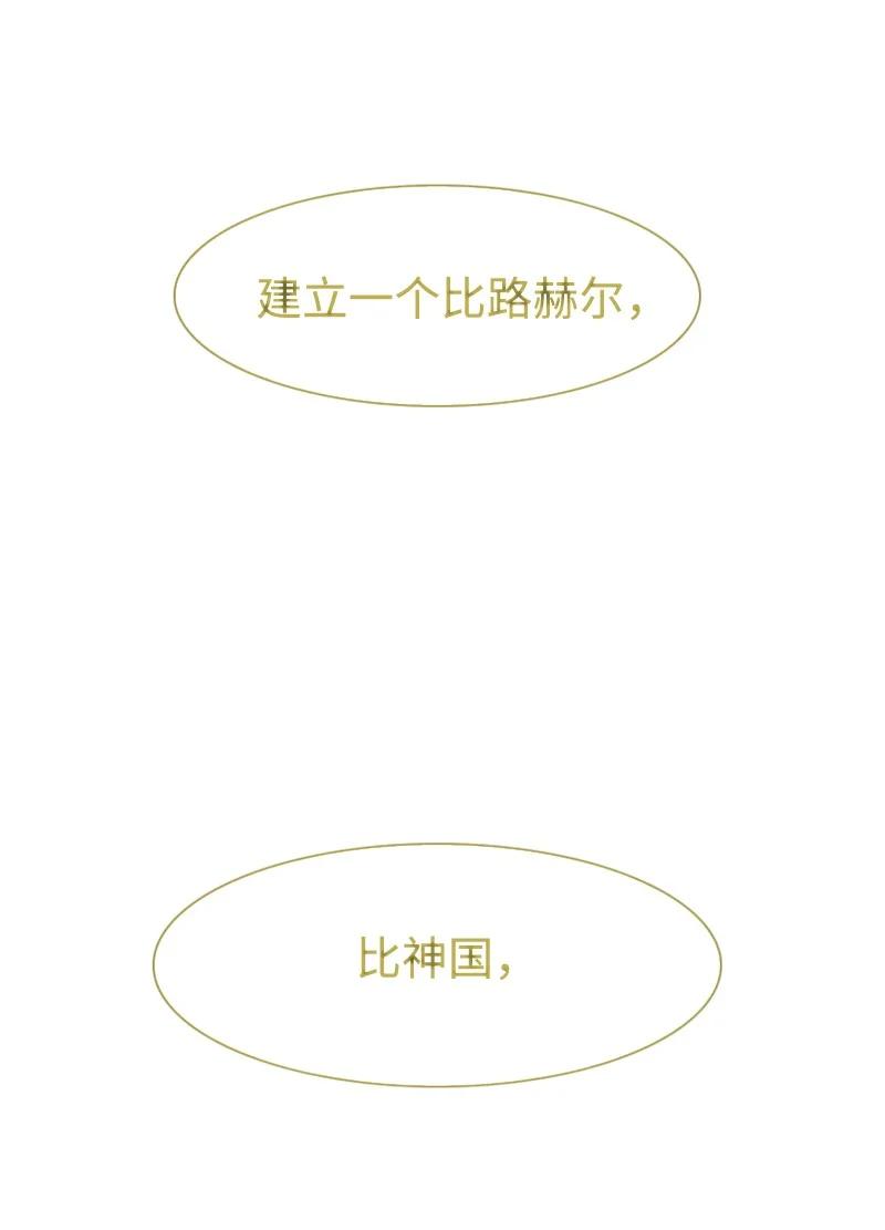 158 虎克的烦恼83