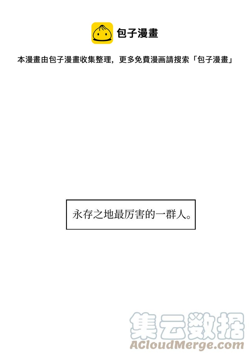 168 金狼VS虎克0