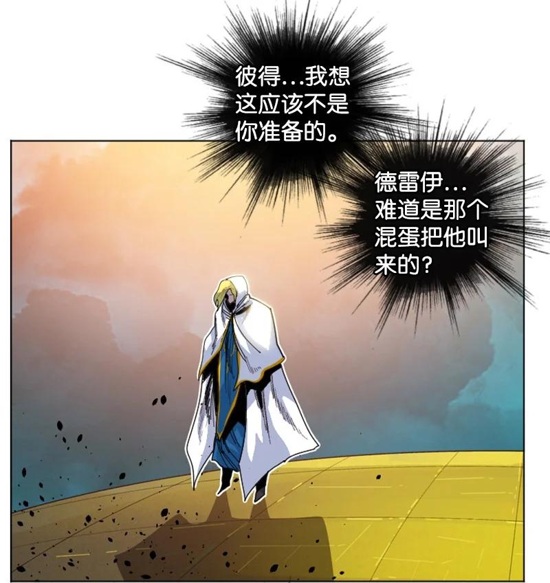 168 金狼VS虎克11