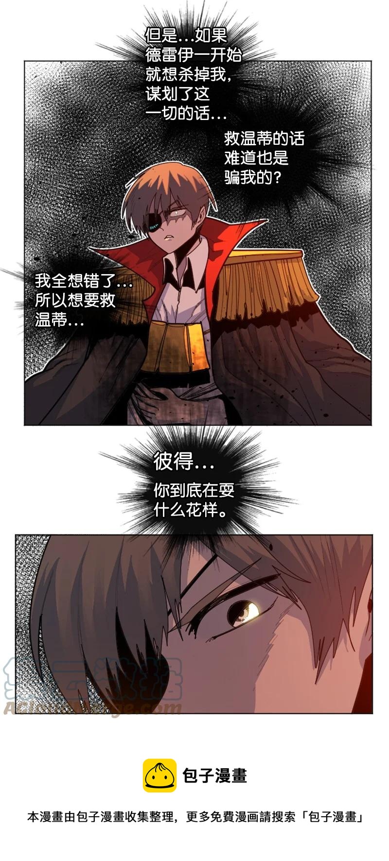 168 金狼VS虎克12