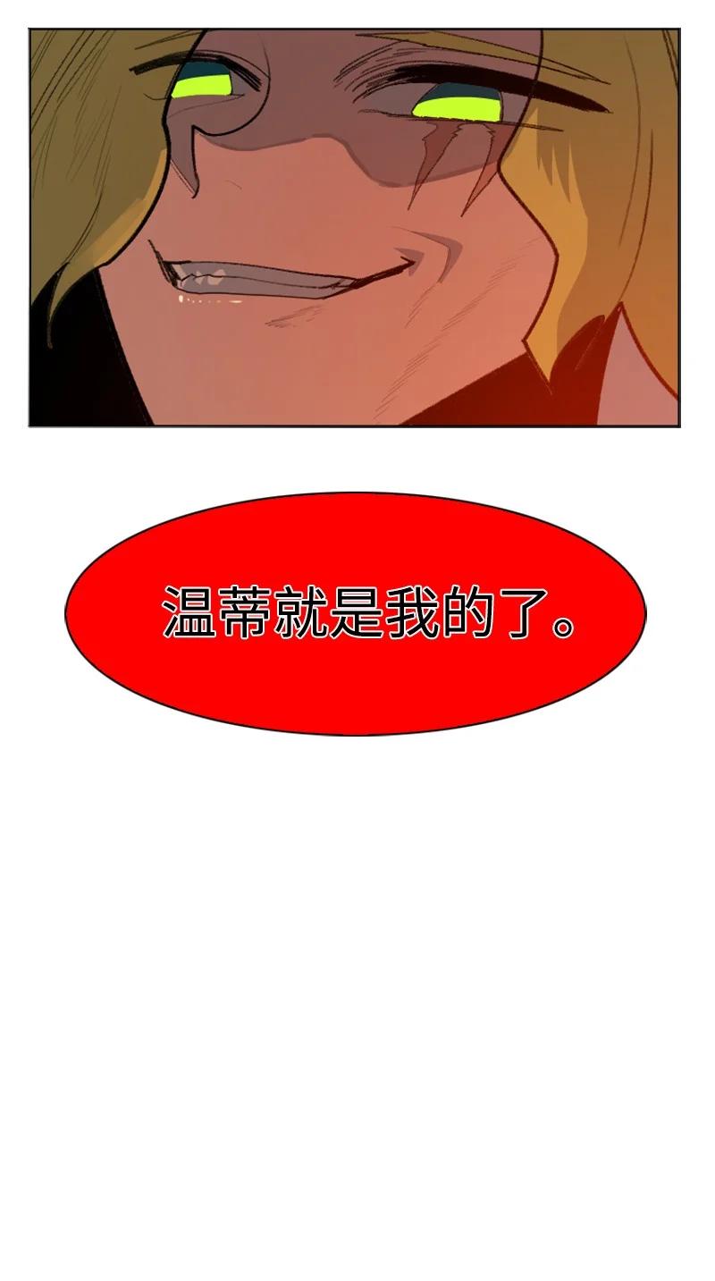 168 金狼VS虎克121