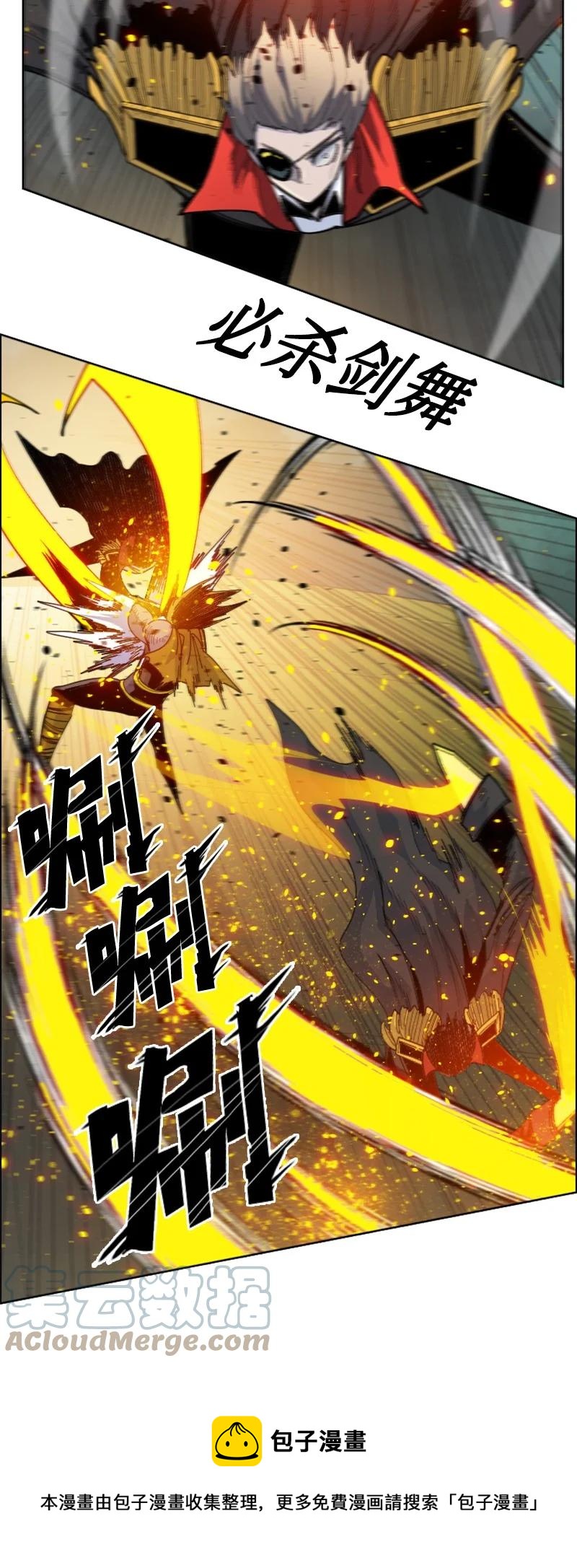 168 金狼VS虎克28