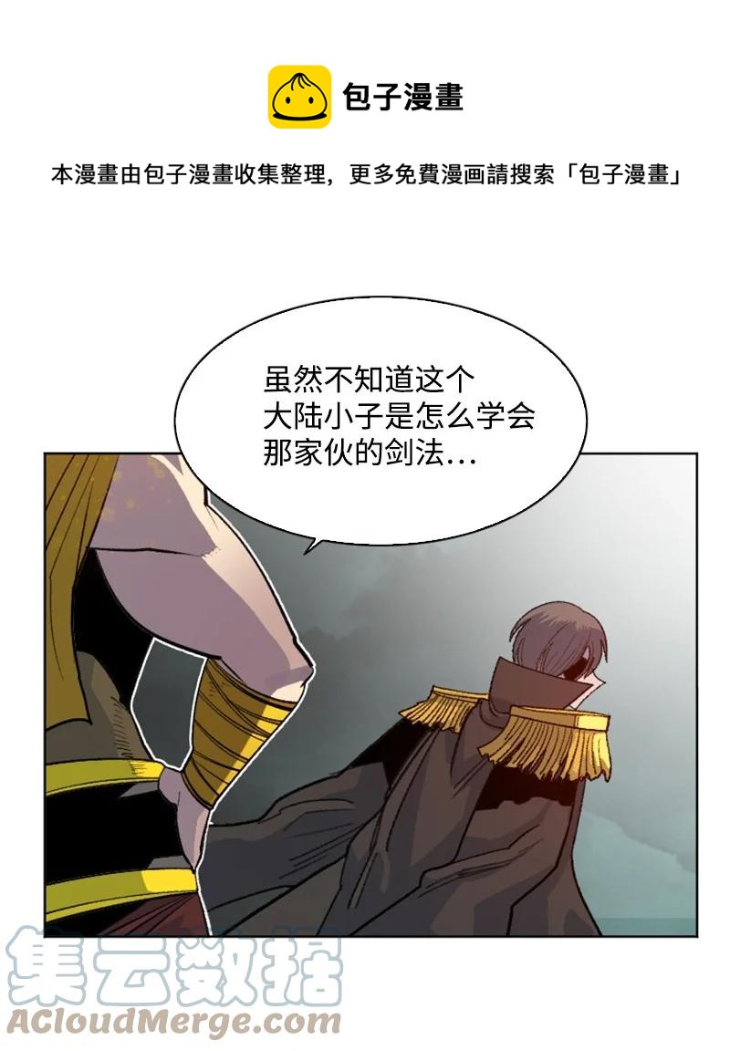 168 金狼VS虎克32