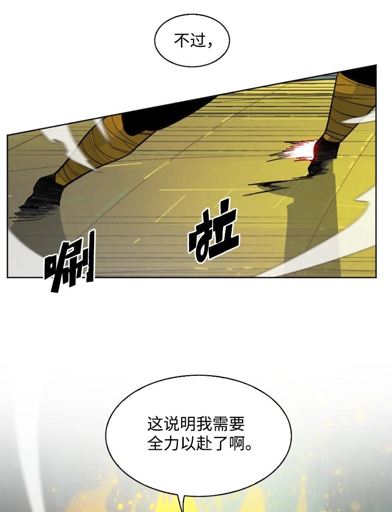 168 金狼VS虎克33