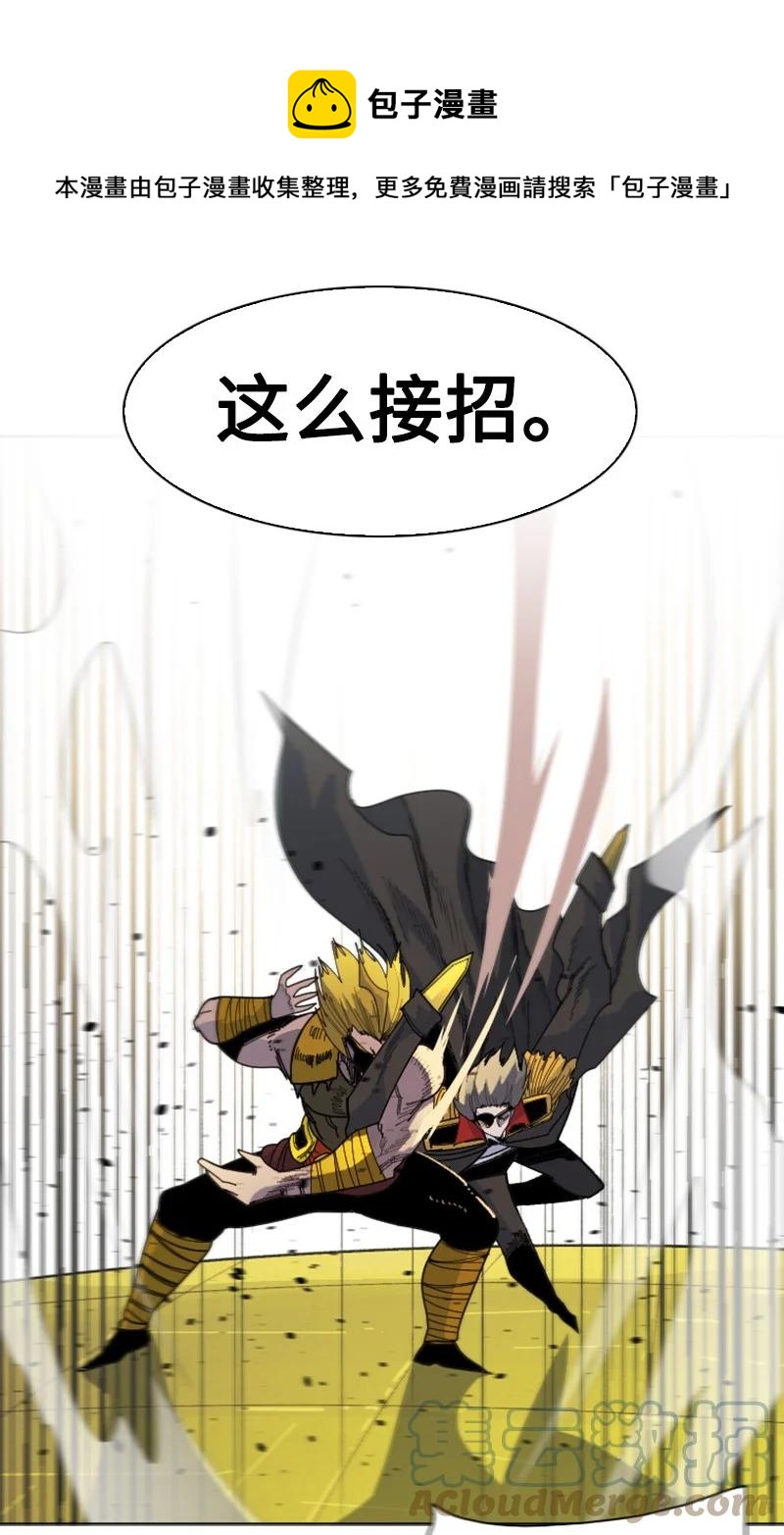 168 金狼VS虎克44