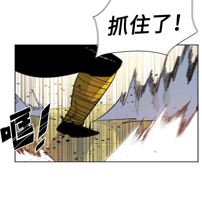 168 金狼VS虎克45