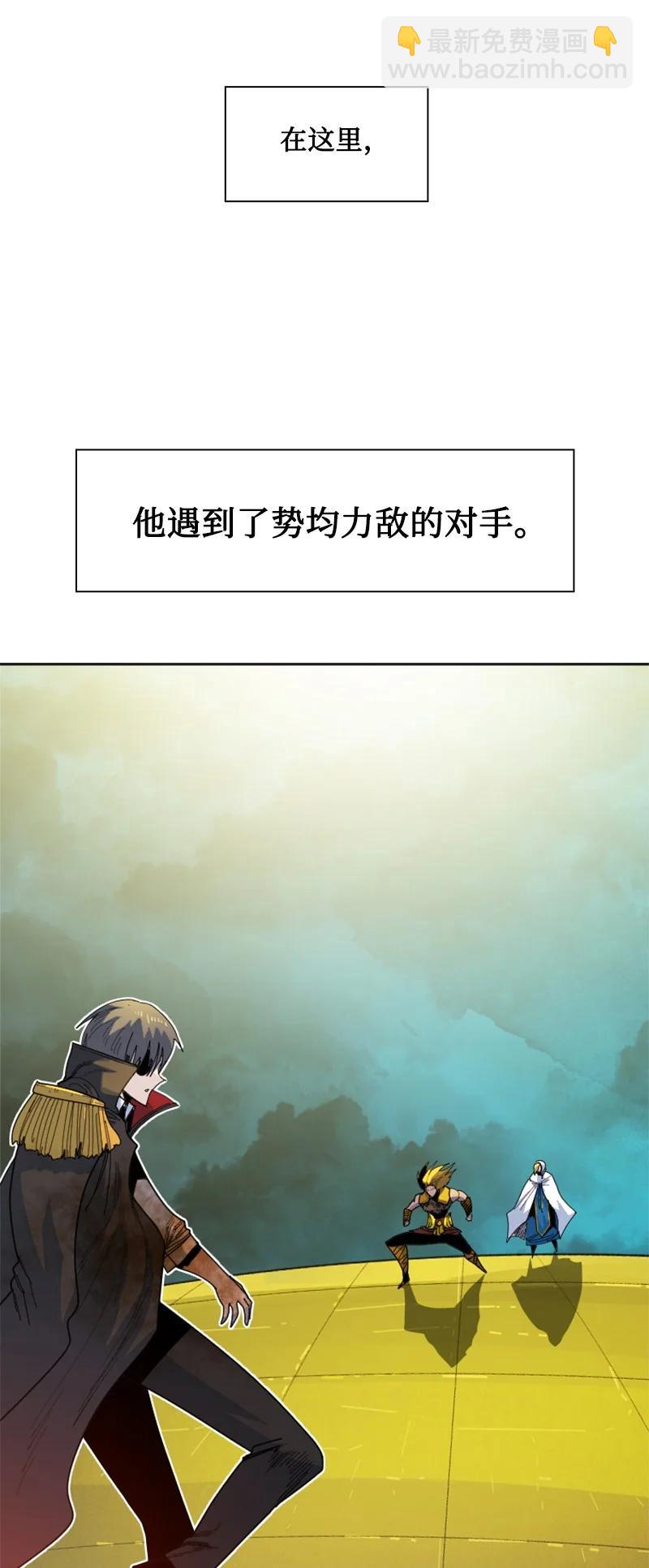168 金狼VS虎克9