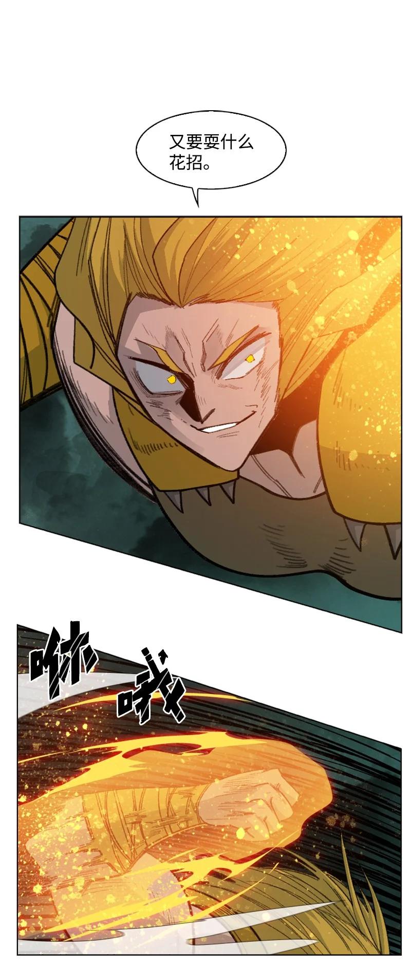 168 金狼VS虎克99