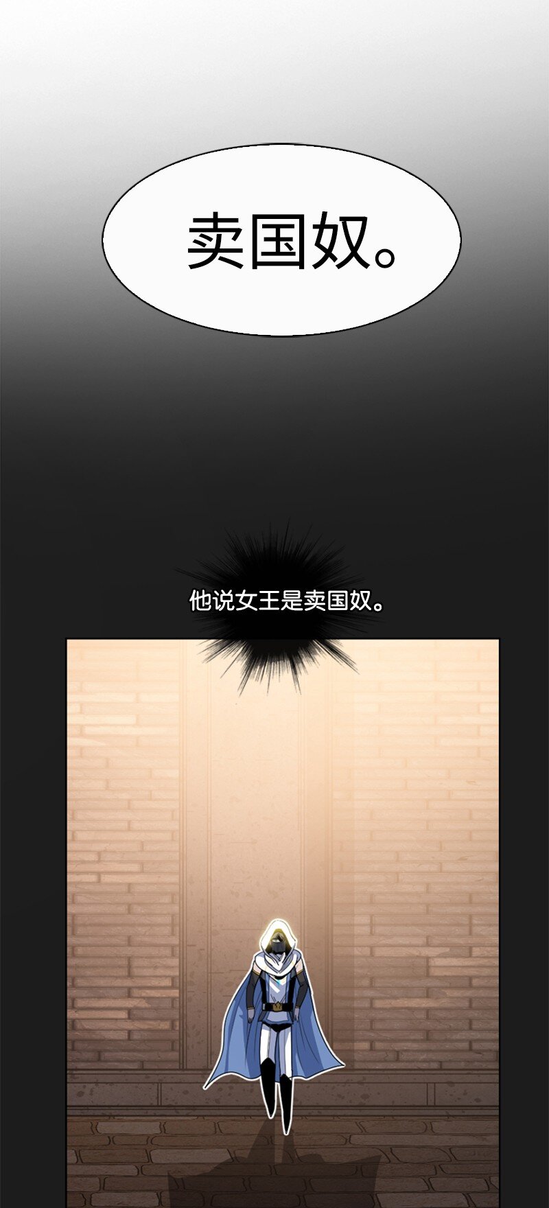 182 阴影下的秘密103