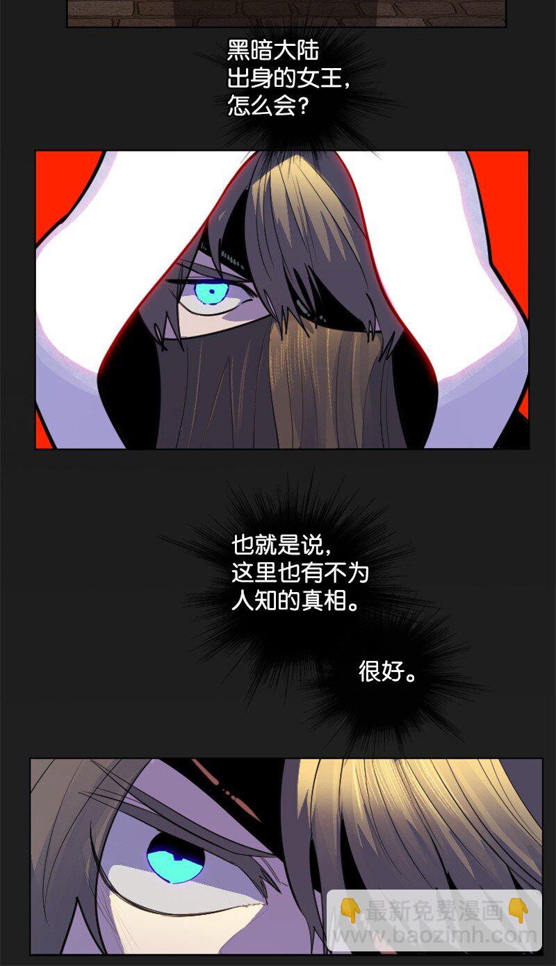182 阴影下的秘密108
