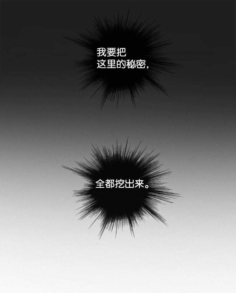 182 阴影下的秘密109