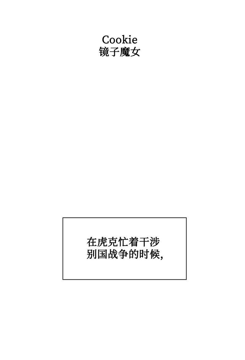 182 阴影下的秘密112