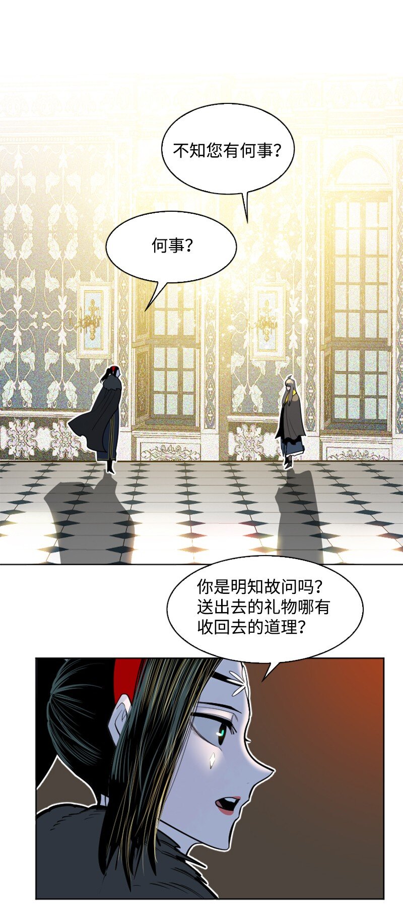 182 阴影下的秘密20