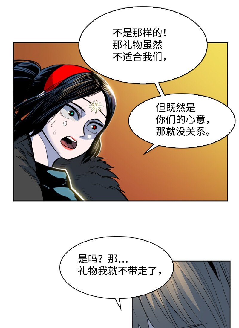 182 阴影下的秘密22