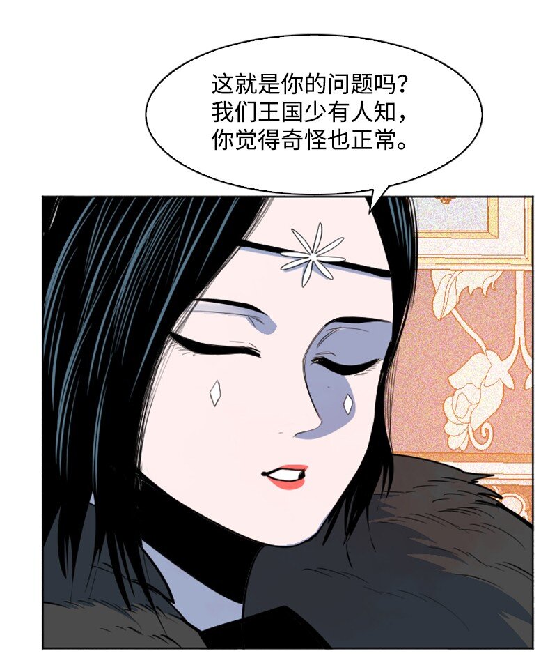 182 阴影下的秘密25