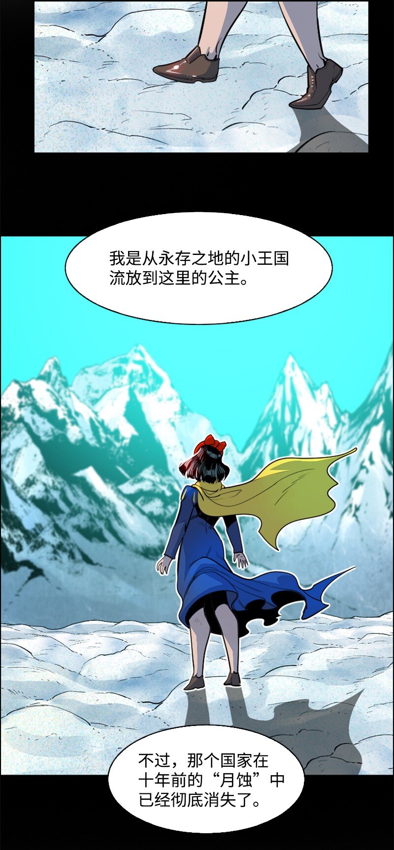 182 阴影下的秘密27