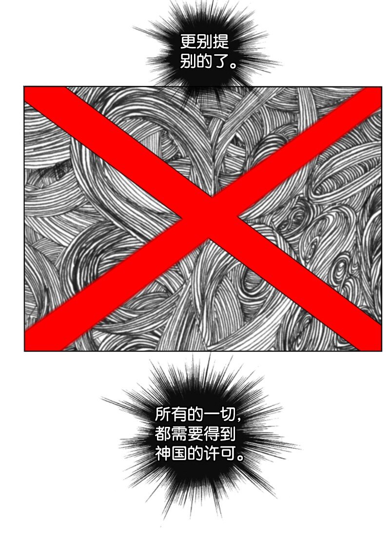 182 阴影下的秘密74
