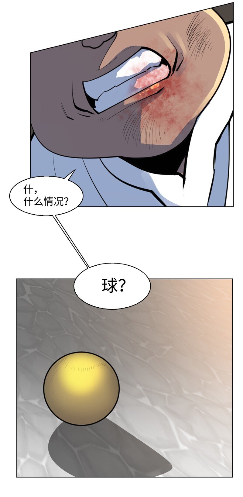 182 阴影下的秘密79