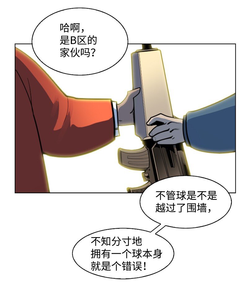 182 阴影下的秘密84