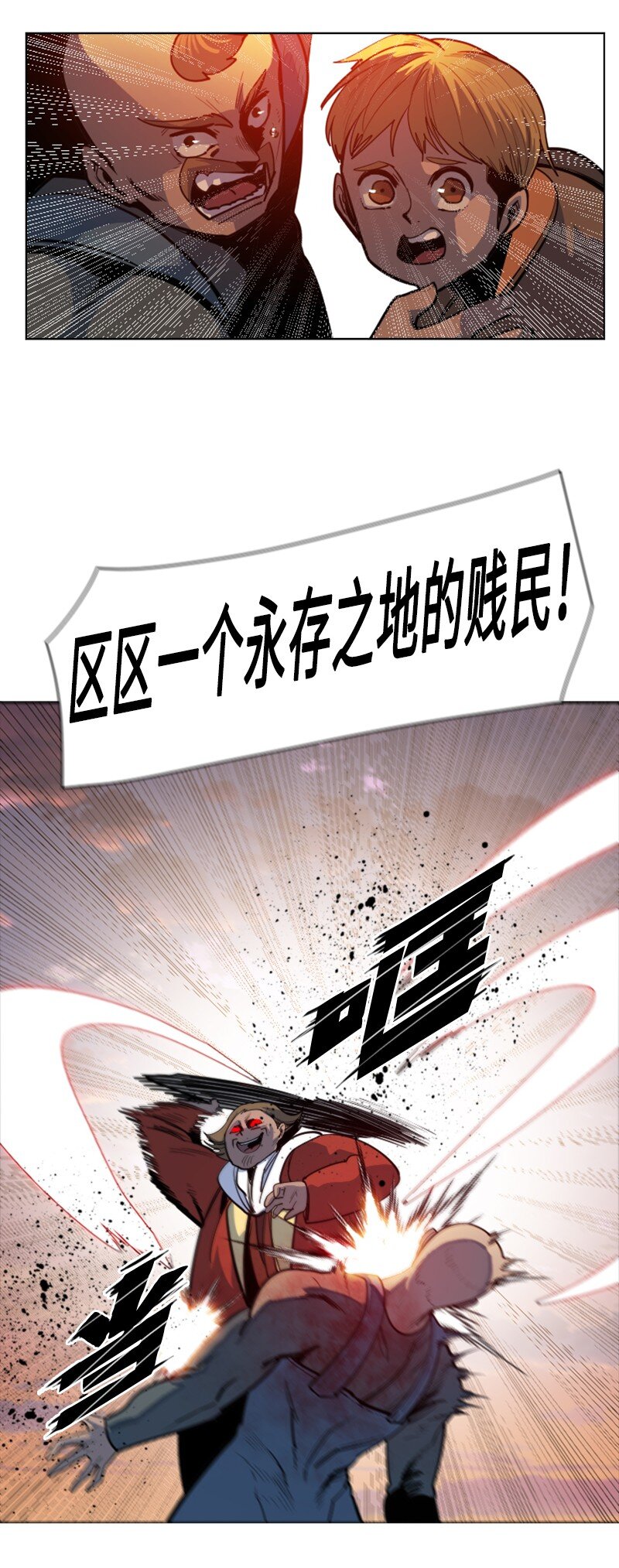 182 阴影下的秘密85