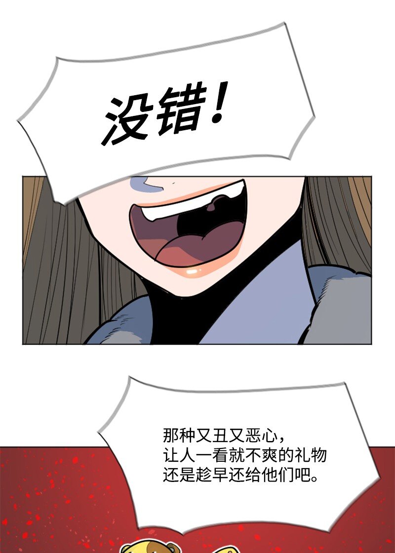 182 阴影下的秘密9