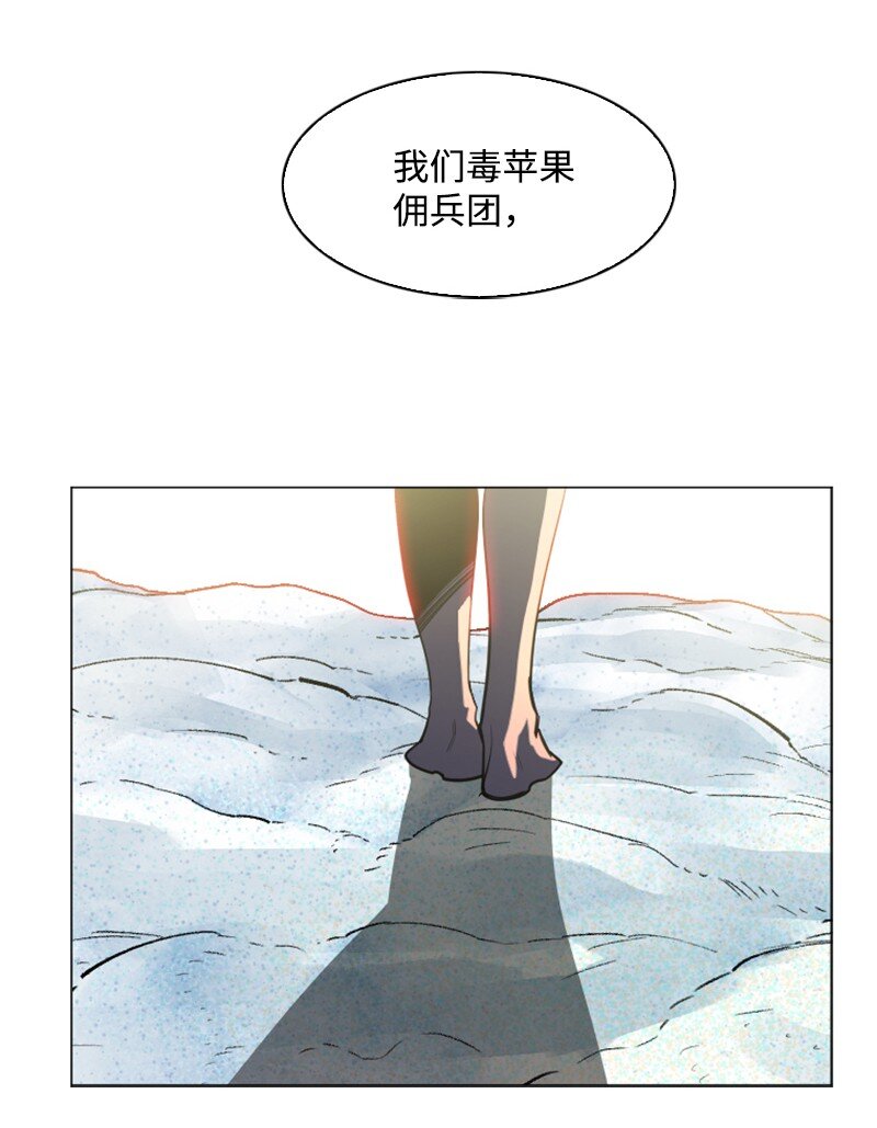 183 毒苹果104