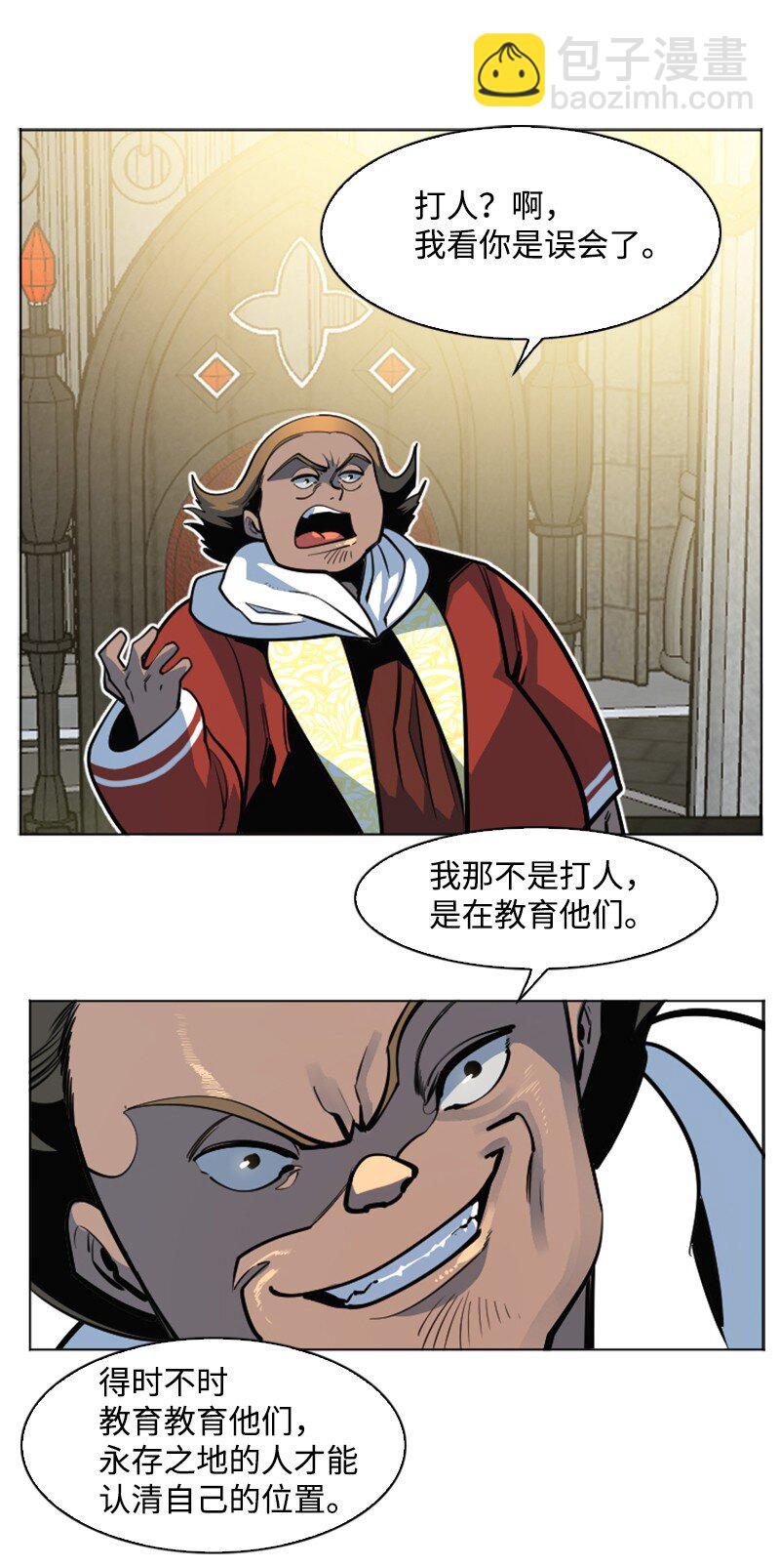 183 毒苹果35