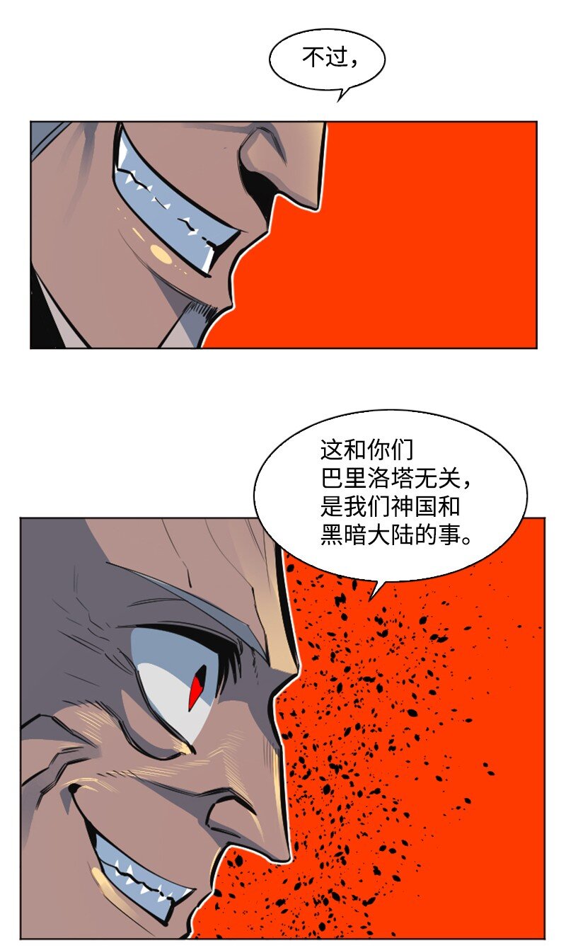 183 毒苹果38