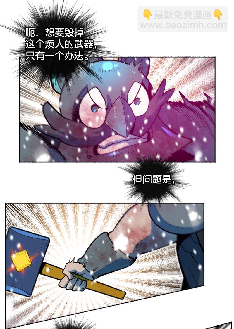 190 武器杀手11