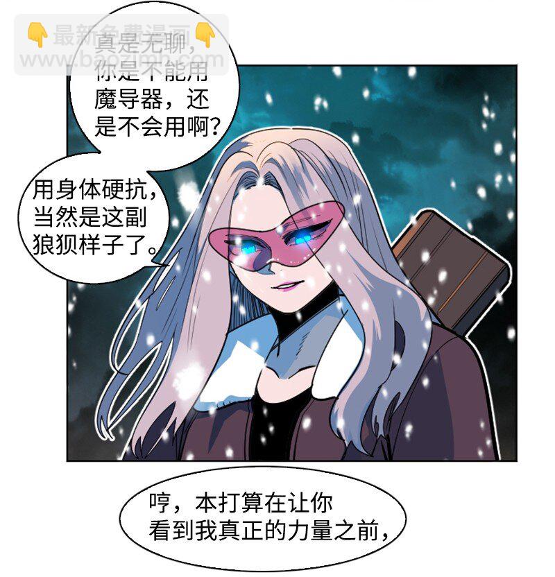 190 武器杀手14