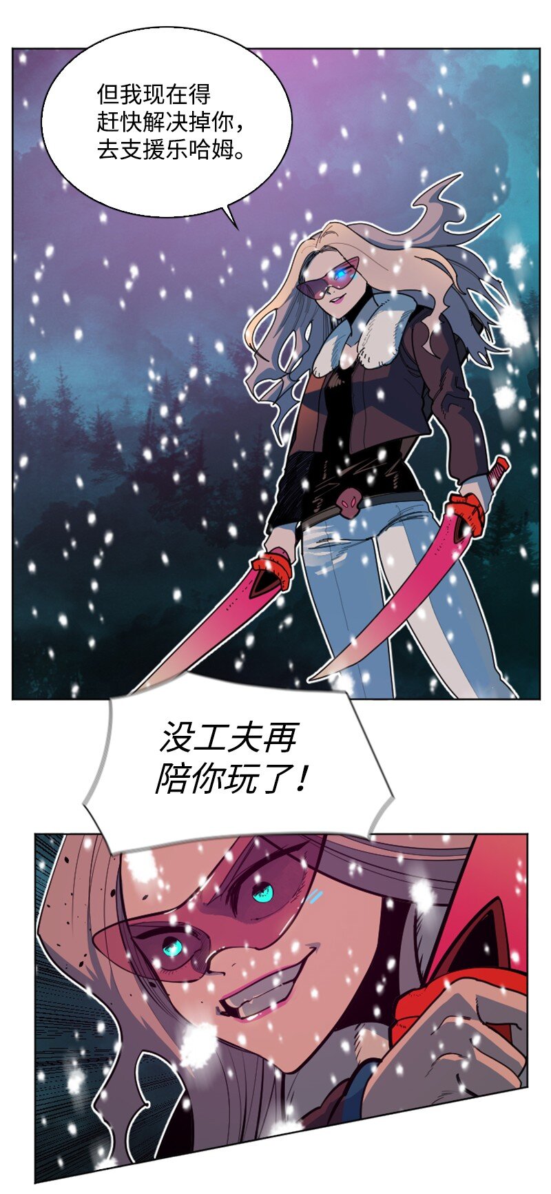 190 武器杀手16
