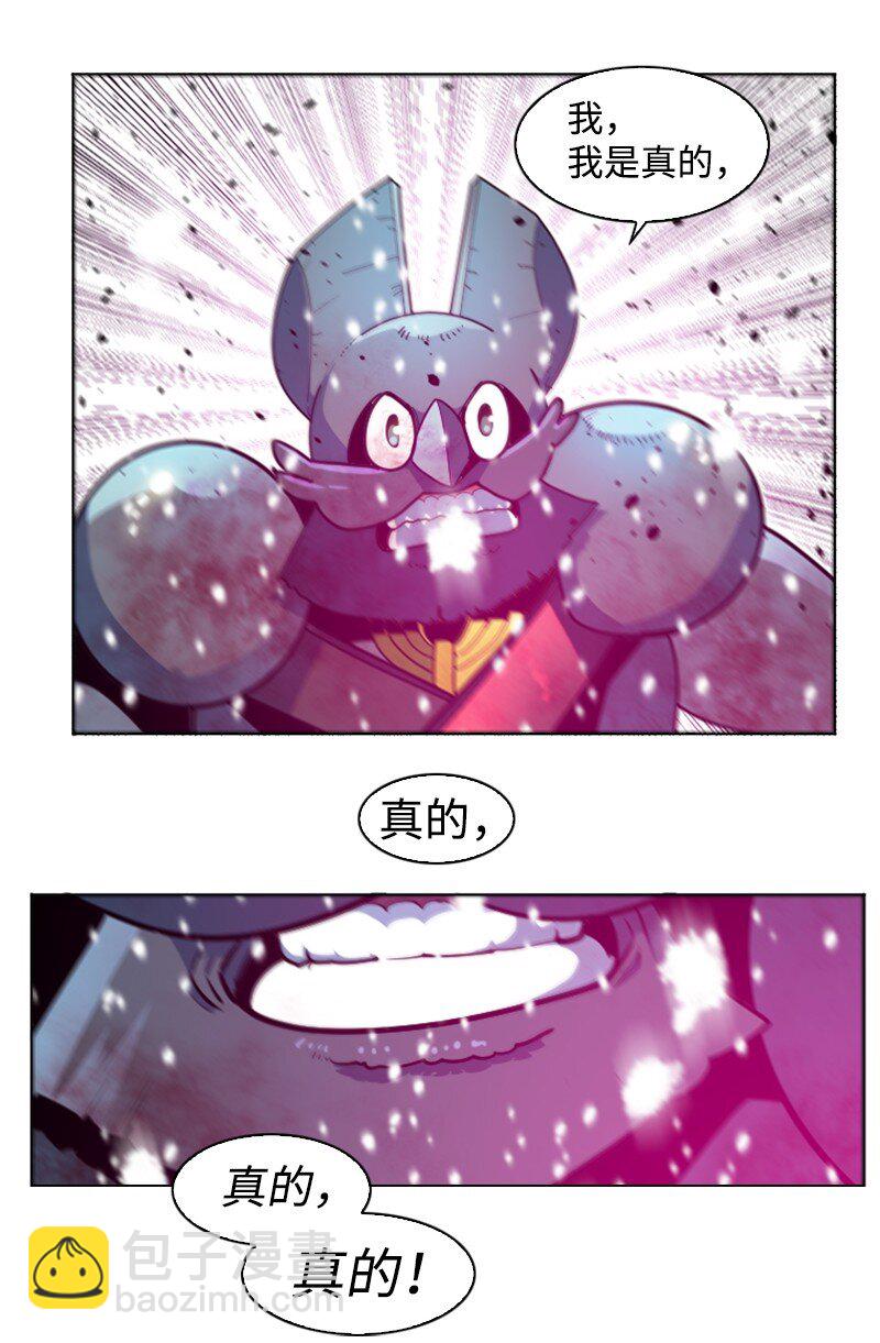 190 武器杀手21