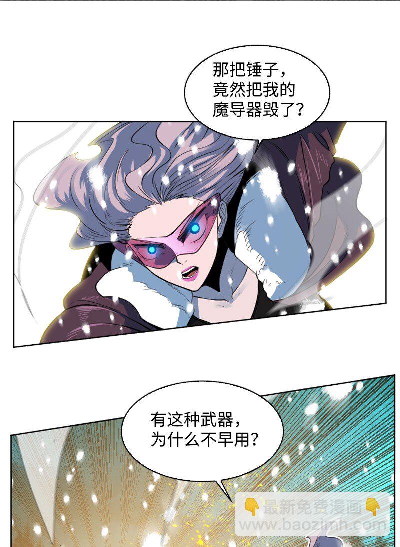 190 武器杀手37