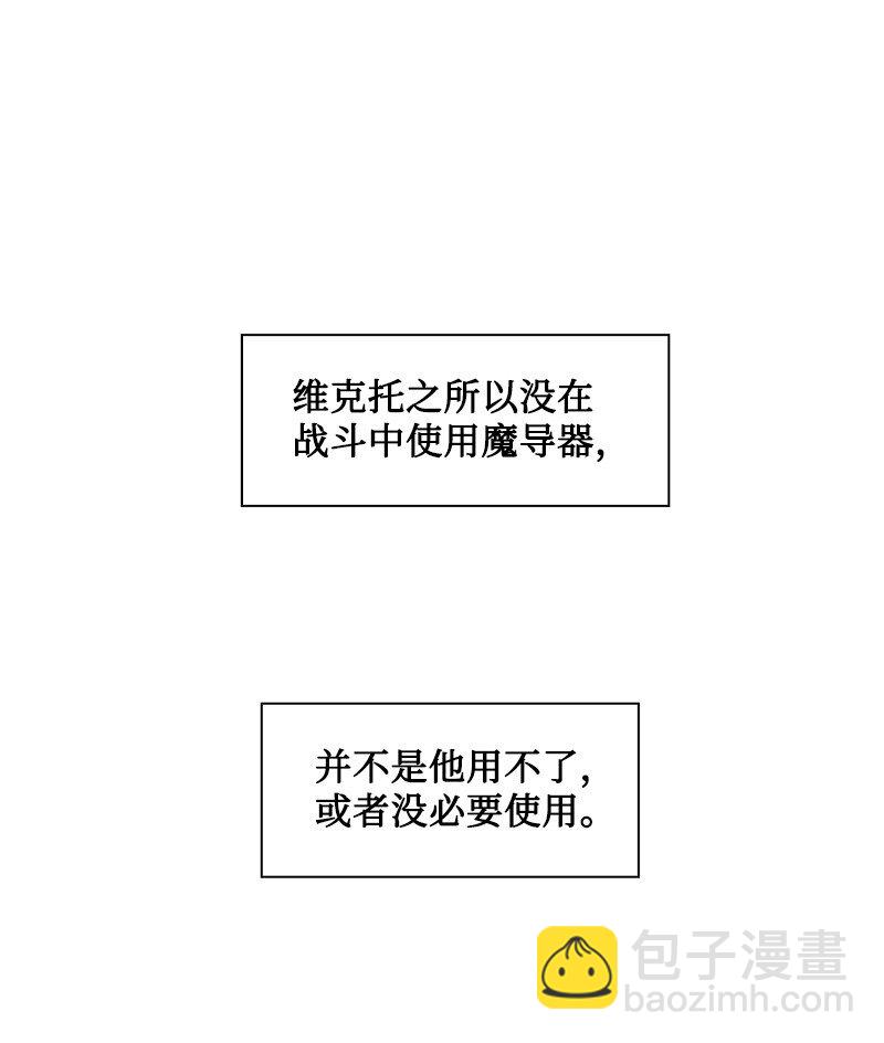 190 武器杀手40