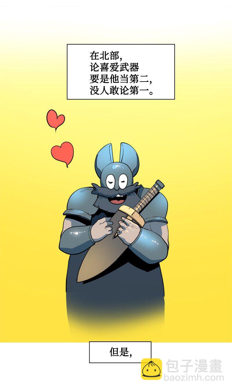 190 武器杀手41