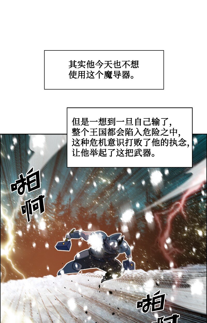 190 武器杀手45