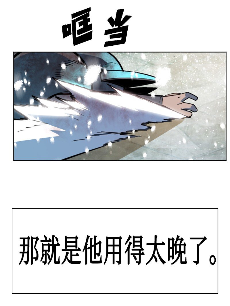 190 武器杀手49