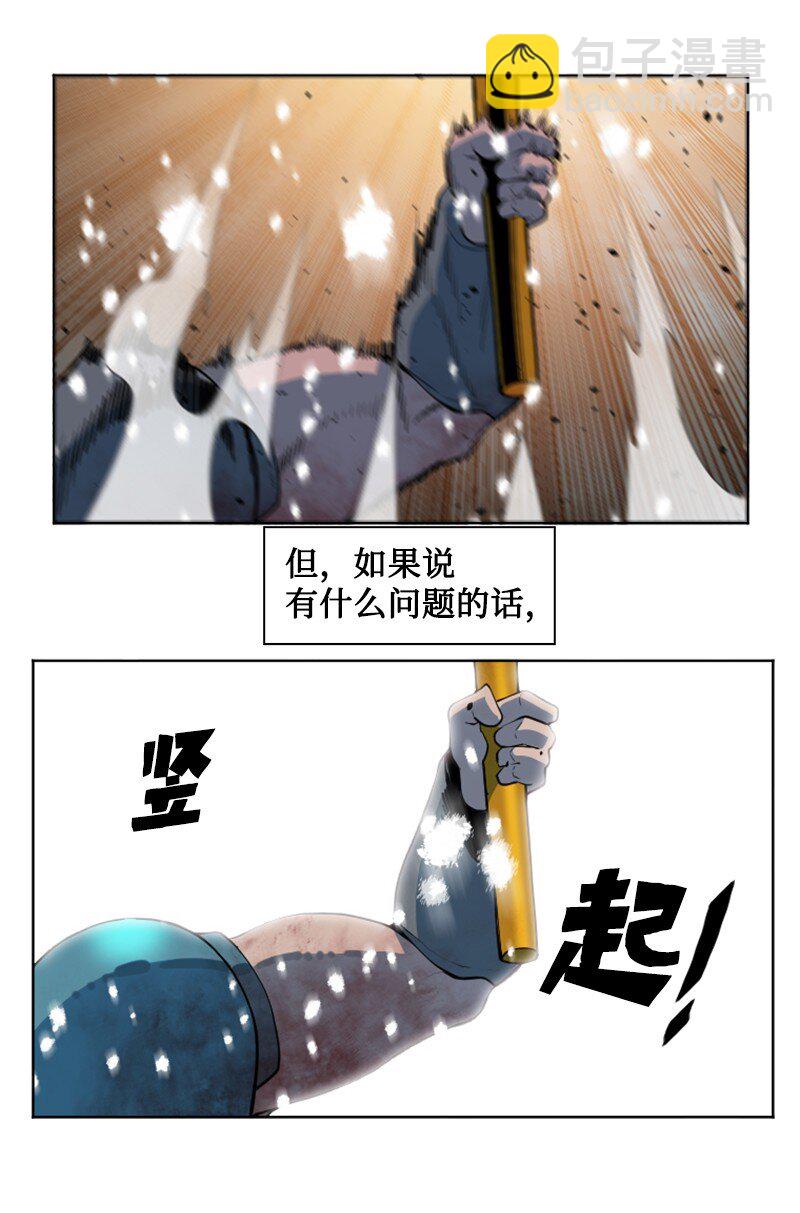 190 武器杀手51