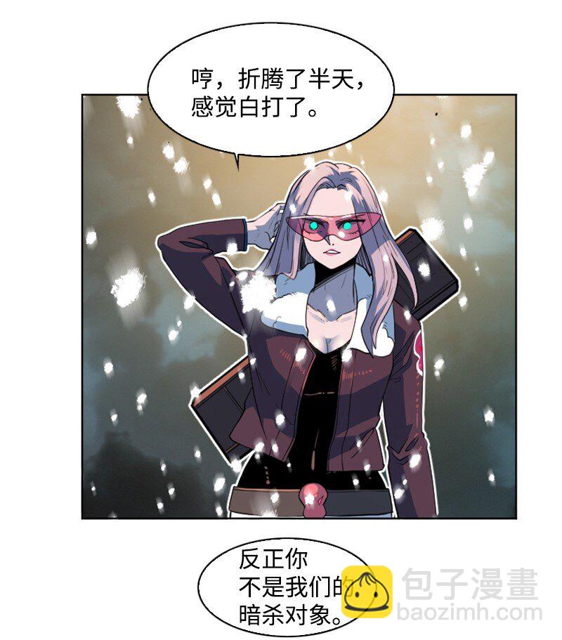 190 武器杀手57