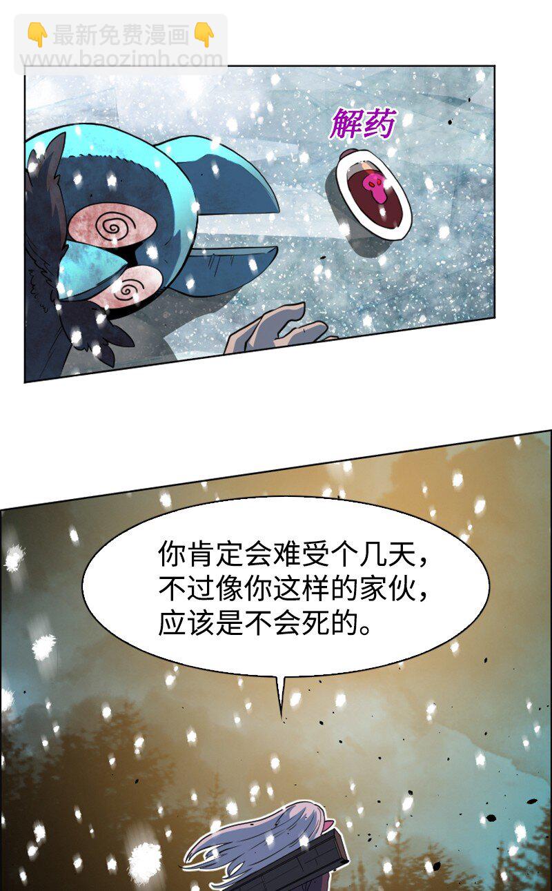 190 武器杀手59