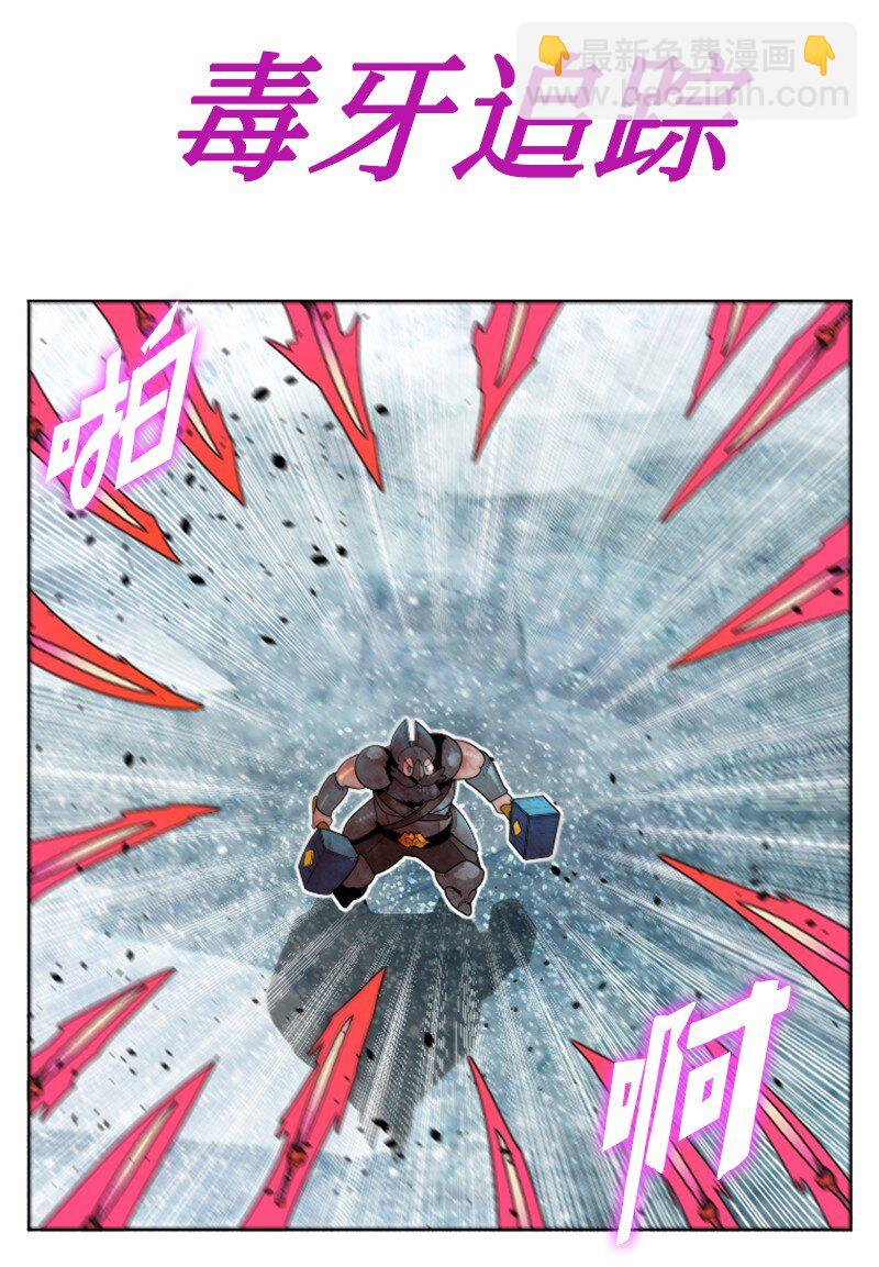 190 武器杀手7