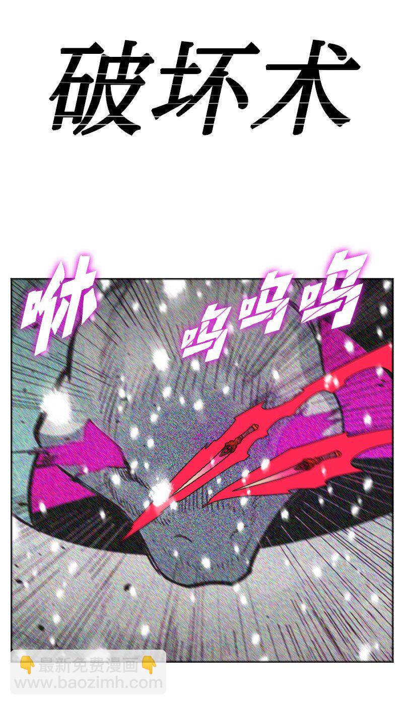 190 武器杀手74