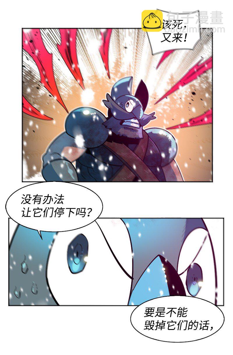 190 武器杀手8