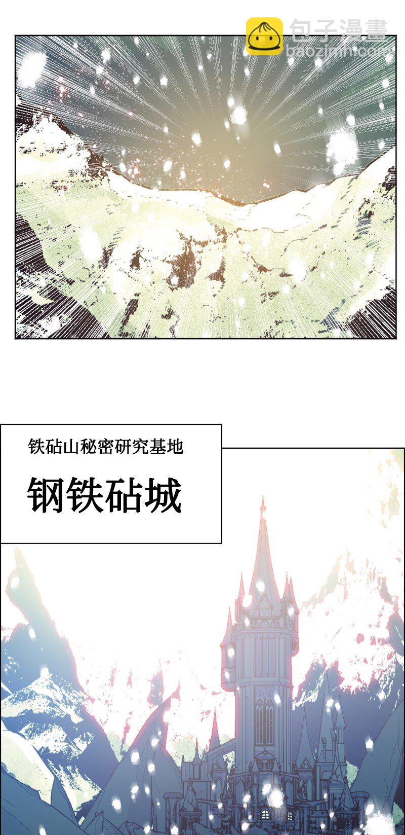 190 武器杀手82