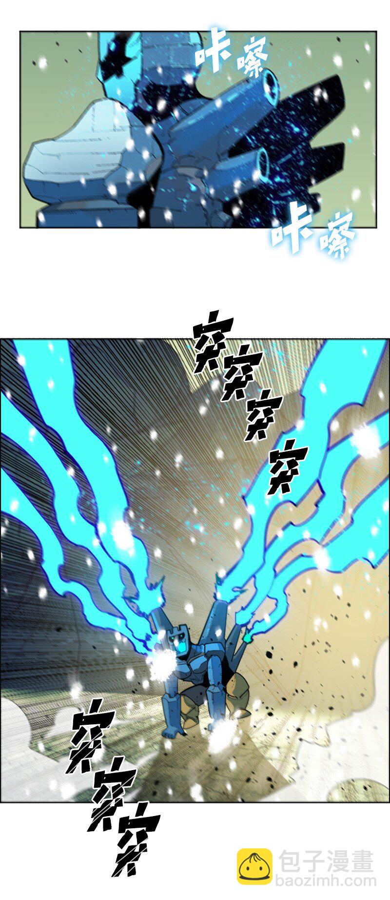 190 武器杀手85