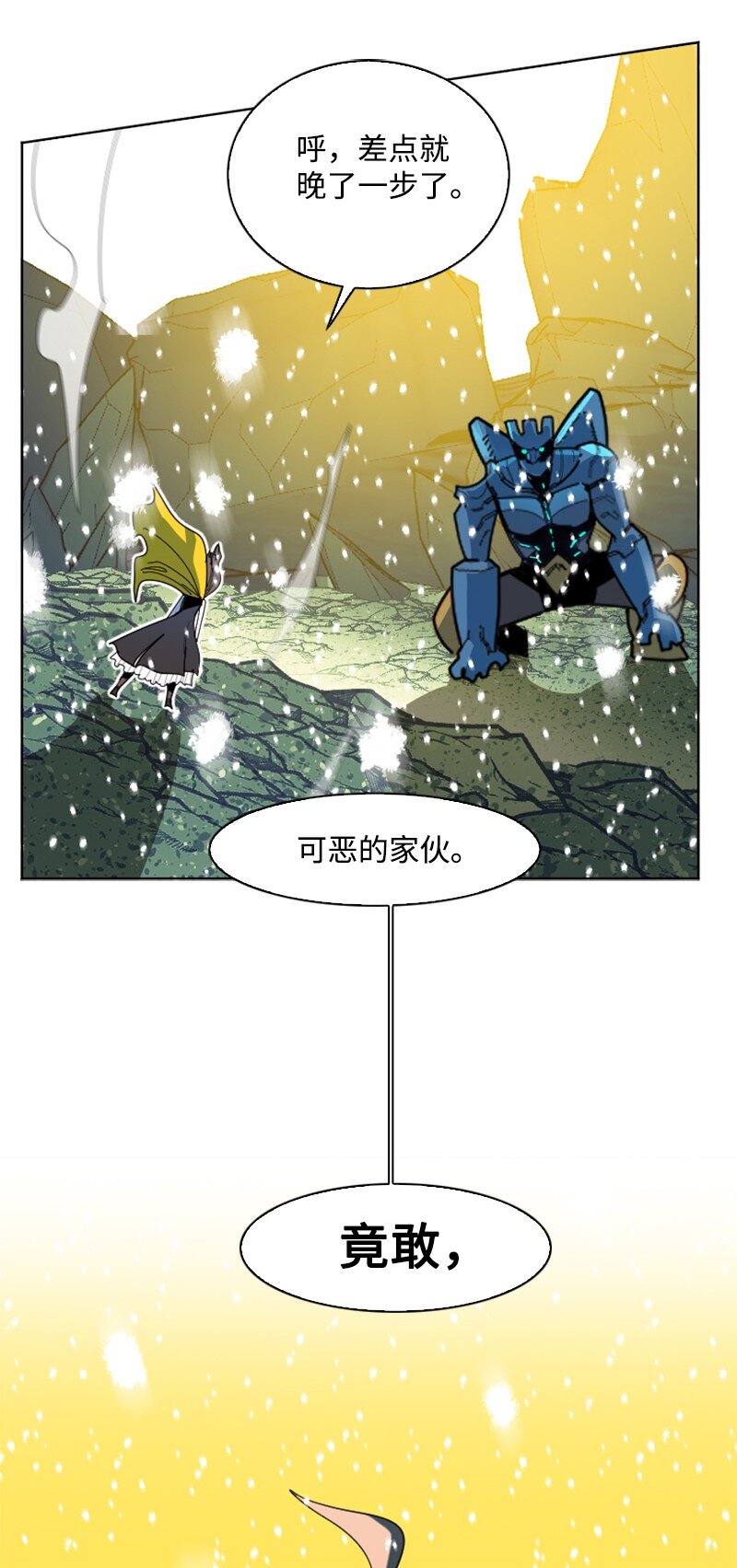 190 武器杀手95